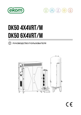 DK50 6X4VRT/M - soubory ke stazeni
